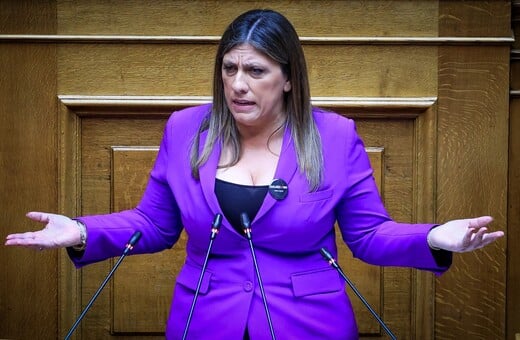 ΖΩΗ ΚΩΝΣΤΑΝΤΟΠΟΥΛΟΥ ΝΤΟΡΑ ΜΠΑΚΟΓΙΑΝΝΗ ΒΟΥΛΗ