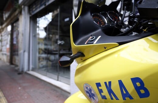 ΠΑΤΗΣΙΩΝ ΤΡΟΧΑΙΟ ΕΚΑΒ