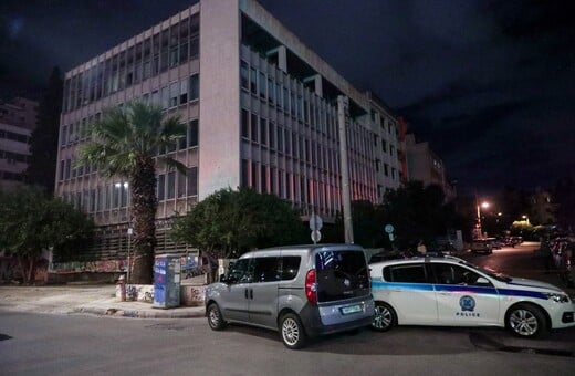 ΥΠΟΥΡΓΕΙΟ ΑΓΡΟΤΙΚΗΣ ΑΝΑΠΤΥΞΗΣ ΕΚΡΗΞΗ