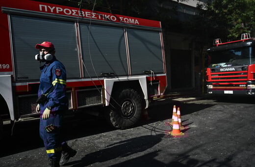 Φωτιά σε διαμέρισμα στη Λαμία: Νεκρός 50χρονος