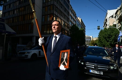 Τέσσερις σκέψεις για μια κηδεία 