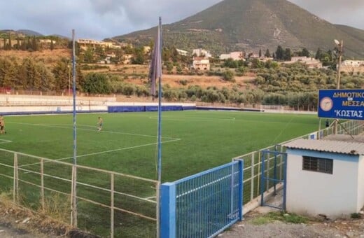 ΠΑΤΡΑ ΕΠΕΙΣΟΔΙΑ ΕΜΦΡΑΓΜΑ ΠΑΙΔΙ