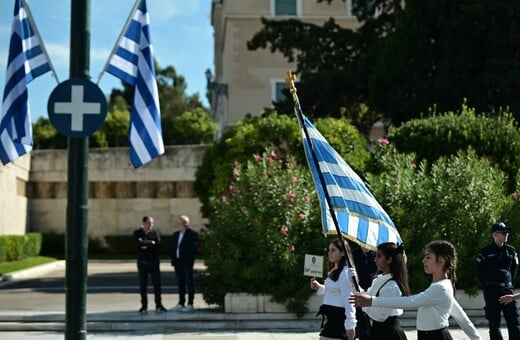 28Η ΟΚΤΩΒΡΙΟΥ ΠΑΡΕΛΑΣΗ ΚΥΚΛΟΦΟΡΙΑΚΕΣ ΡΥΘΜΙΣΕΙΣ