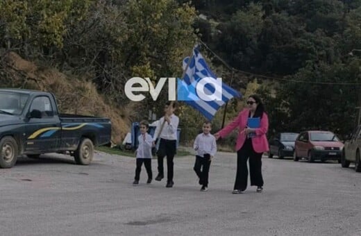 28η Οκτωβρίου: Μόλις δύο μαθητές παρήλασαν στον Κόμητο Καρύστου