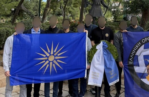 28Η ΟΚΤΩΒΡΙΟΥ ΕΛΛΗΝΙΚΗ ΟΡΘΟΔΟΞΗ ΝΕΟΛΑΙΑ ΠΑΡΕΛΑΣΗ