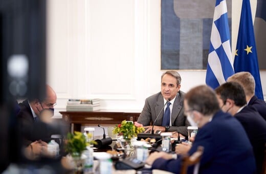 ΚΥΡΙΑΚΟΣ ΜΗΤΣΟΤΑΚΗΣ ΥΠΟΥΡΓΙΚΟ ΣΥΜΒΟΥΛΙΟ