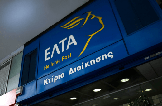 ΕΛΤΑ: Αναστέλλεται η λειτουργία 204 καταστημάτων - Η ανακοίνωση