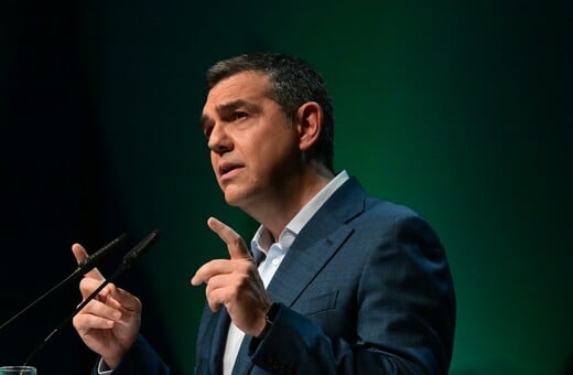 ΑΛΕΞΗΣ ΤΣΙΠΡΑΣ ΙΝΣΤΙΤΟΥΤΟ ΤΣΙΠΡΑ