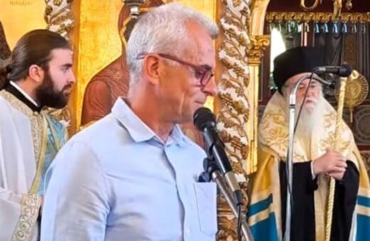 ΖΑΚΥΝΘΟΣ ΠΟΥΚΑΜΙΣΟ ΕΠΙΘΕΣΗ ΜΗΤΣΟΠΟΛΙΤΗΣ ΕΚΠΑΙΔΕΥΤΙΚΟΣ