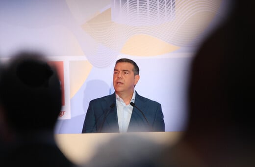 Χωρίς εκπλήξεις το επιστημονικό συμβούλιο του Ινστιτούτου Τσίπρα