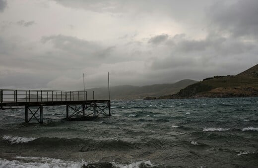 ΚΑΙΡΟΣ ΣΗΜΕΡΑ ΑΛΛΑΖΕΙ