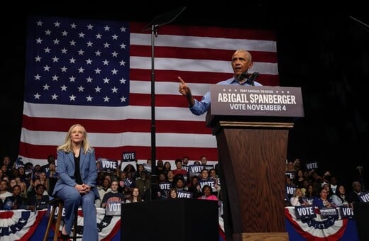 ΟΜΠΑΜΑ ΤΡΑΜΠ ΤΡΕΛΑ