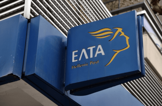 ΕΛΤΑ: Κλείνουν δεκάδες καταστήματα από σήμερα – Αναλυτικά η λίστα ανά περιοχή