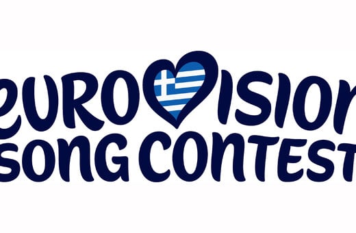 Eurovision 2026: Υποβλήθηκαν 264 συμμετοχές για την εκπροσώπηση της Ελλάδας στον διαγωνισμό