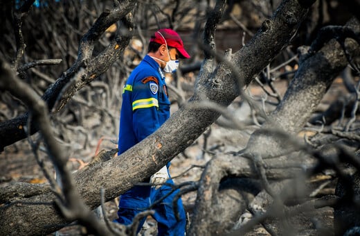 ΠΑΣΟΚ: Ζητά αποκατάσταση της άνισης μεταχείρισης των θυμάτων και συγγενών της τραγωδίας στο Μάτι