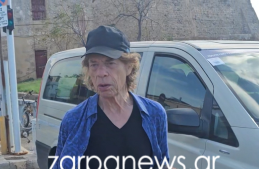 Στα Χανιά ο Μικ Τζάγκερ: Η δήλωσή του για την επιστροφή των Γλυπτών του Παρθενώνα από το Βρετανικό Μουσείο