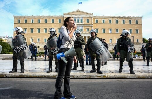 ΣΥΛΛΑΛΗΤΗΡΙΟ 6/11 ΚΛΕΙΣΤΑ ΣΧΟΛΕΙΑ