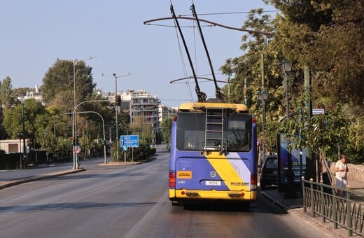 ΦΩΤΙΑ ΤΩΡΑ ΤΡΟΛΕΙ ΒΑΣΙΛΙΣΣΗΣ ΣΟΦΙΑΣ