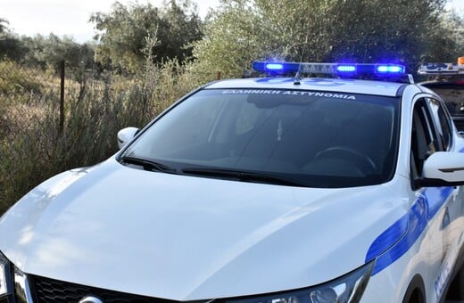 ΣΑΛΑΜΙΝΑ ΠΟΡΙΣΜΑ