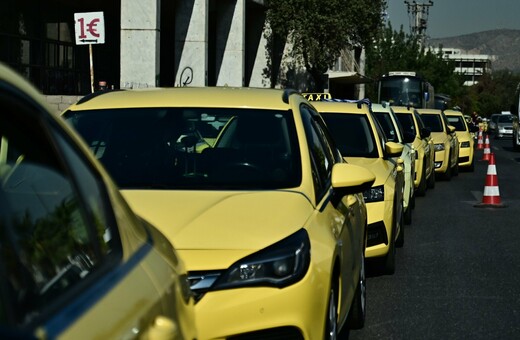 Αναστέλλεται η απεργία των ταξί – Κανονικά τα δρομολόγια από τις 6 το πρωί της Πέμπτης