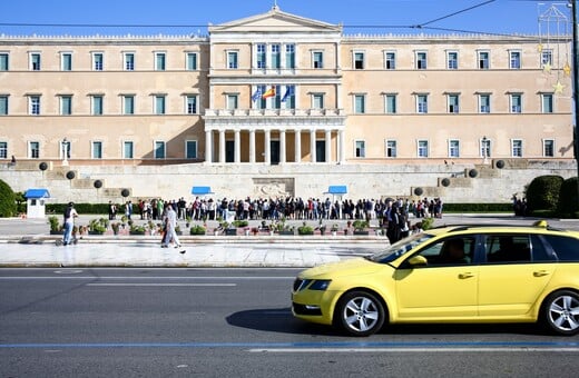 ΤΑΞΙ ΑΠΕΡΓΙΑ