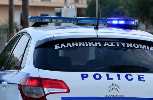 ΧΑΛΚΙΔΑ ΟΠΑΔΙΚΗ ΒΙΑ ΑΣΤΥΝΟΜΙΑ