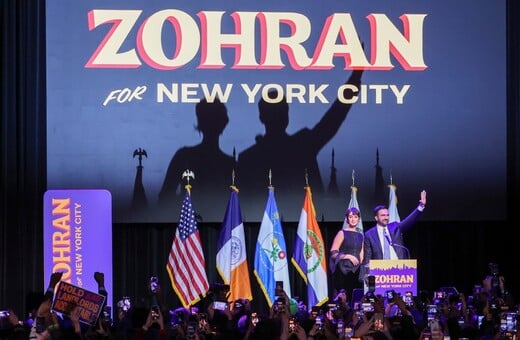 ΖΟΧΡΑΝ ΜΑΜΝΤΑΝΙ ΙΣΡΑΗΛ ΥΠΟΣΤΗΡΙΚΤΗΣ ΧΑΜΑΣ