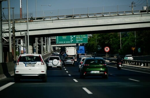 ΑΤΤΙΚΗ ΟΔΟΣ