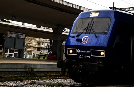 ΛΑΡΙΣΑ ΤΡΕΝΟ HELLENIC TRAIN ΟΣΕ