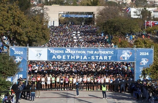 ΑΥΘΕΝΤΙΚΟΣ ΜΑΡΑΘΩΝΙΟΣ ΑΘΗΝΩΝ 