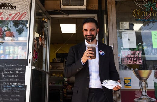 Καλώς ήλθατε στη Σοσιαλιστική Δημοκρατία της Αστόρια 