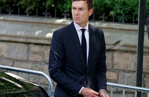 ΤΖΑΡΕΝΤ ΚΟΥΣΝΕΡ ΝΤΟΝΑΛΝΤ ΤΡΑΜΠ ΣΕΡΒΙΑ