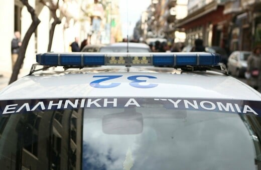 ΧΑΛΚΙΔΑ ΟΠΑΔΙΚΗ ΒΙΑ ΑΣΤΥΝΟΜΙΑ