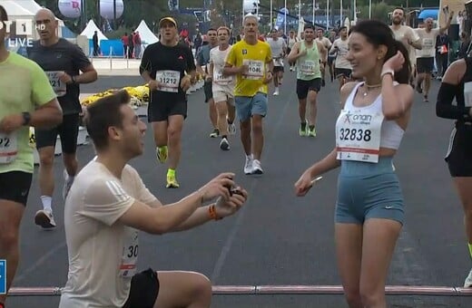 ΜΑΡΑΘΩΝΙΟΣ ΠΡΟΤΑΣΗ ΓΑΜΟΥ