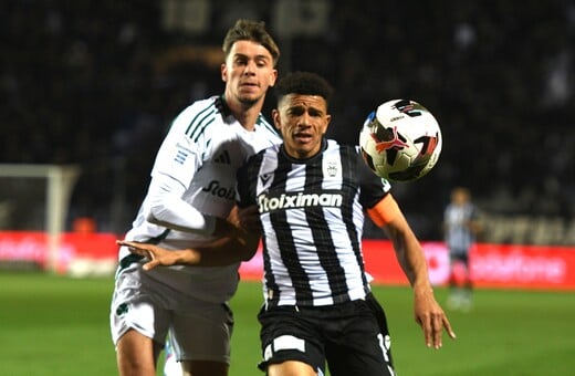 ΠΑΟΚ ΠΑΝΑΘΗΝΑΙΚΟΣ