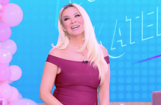 ΚΑΤΕΡΙΝΑ ΚΑΙΝΟΥΡΓΙΟΥ ΕΓΚΥΟΣ 