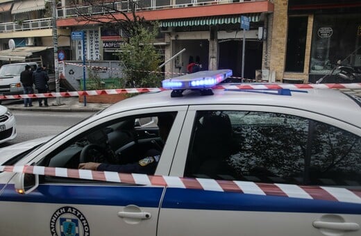 ΘΕΣΣΑΛΟΝΙΚΗ ΑΣΤΥΝΟΜΙΑ ΤΡΟΧΑΙΟ