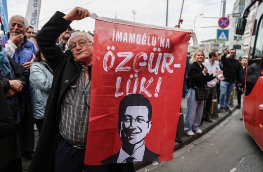 ΕΚΡΕΜ ΙΜΑΜΟΓΛΟΥ ΚΑΘΕΙΡΞΗ