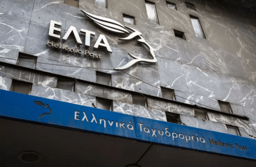 Σκέψεις για φιλοξενία των ΕΛΤΑ στα ΚΕΠ 