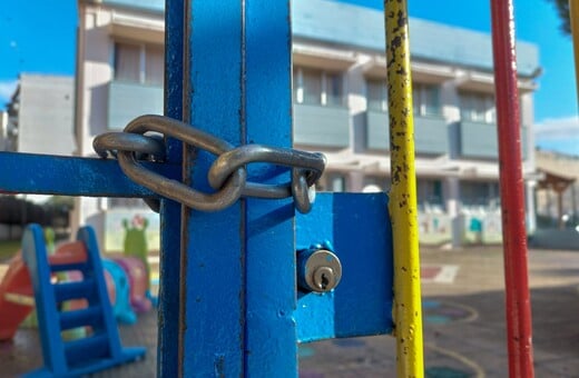 ΚΛΕΙΣΤΑ ΣΧΟΛΕΙΑ ΣΗΜΕΡΑ ΚΑΚΟΚΑΙΡΙΑ