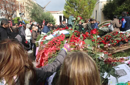 Επέτειος Πολυτεχνείου 2025: Τι ισχύει για σχολεία και πανεπιστήμια την 17η Νοεμβρίου