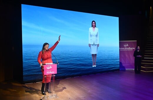 ΚΩΝΣΤΑΝΤΟΠΟΥΛΟΥ ΠΛΕΥΣΗ ΕΛΕΥΘΕΡΙΑΣ AI 