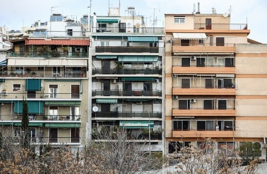 ΓΟΝΙΚΕΣ ΠΑΡΟΧΕΣ ΤΕΚΜΗΡΙΑ ΠΟΙΕΣ ΤΕΛΟΣ ΕΤΟΥΣ