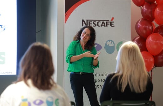 Ο NESCAFÉ® δημιουργεί έναν κόσμο ισότιμης πρόσβασης για όλους