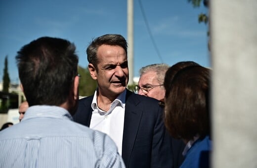 ΚΥΡΙΑΚΟΣ ΜΗΤΣΟΤΑΚΗΣ ΕΛΕΥΣΙΝΑ