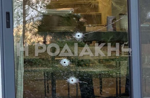 Ρόδος: «Γάζωσαν» με 14 σφαίρες το σπίτι γνωστού επιχειρηματία του νησιού