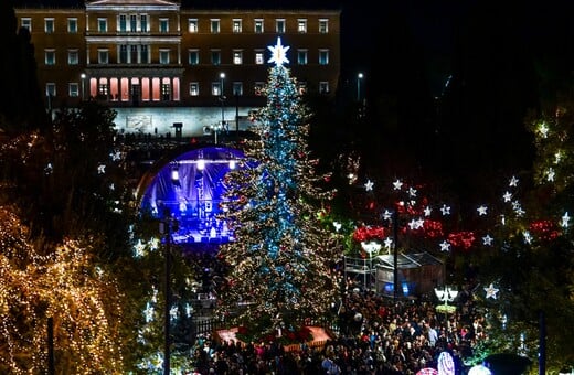ΧΡΙΣΤΟΥΓΕΝΝΑ 2025 ΑΘΗΝΑ