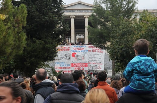 Επέτειος Πολυτεχνείου 2025: Ποιοι δρόμοι κλείνουν από το Σάββατο μέχρι την Τρίτη