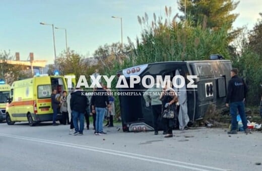 Ανατροπή λεωφορείου με 30 επιβάτες στη Μαγνησία 