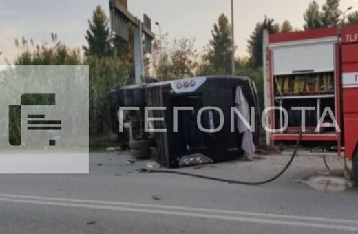 Βελεστίνο: «Χτυπήσαμε από τα σπασμένα τζάμια» - Λόγω σκύλου προκλήθηκε το τροχαίο